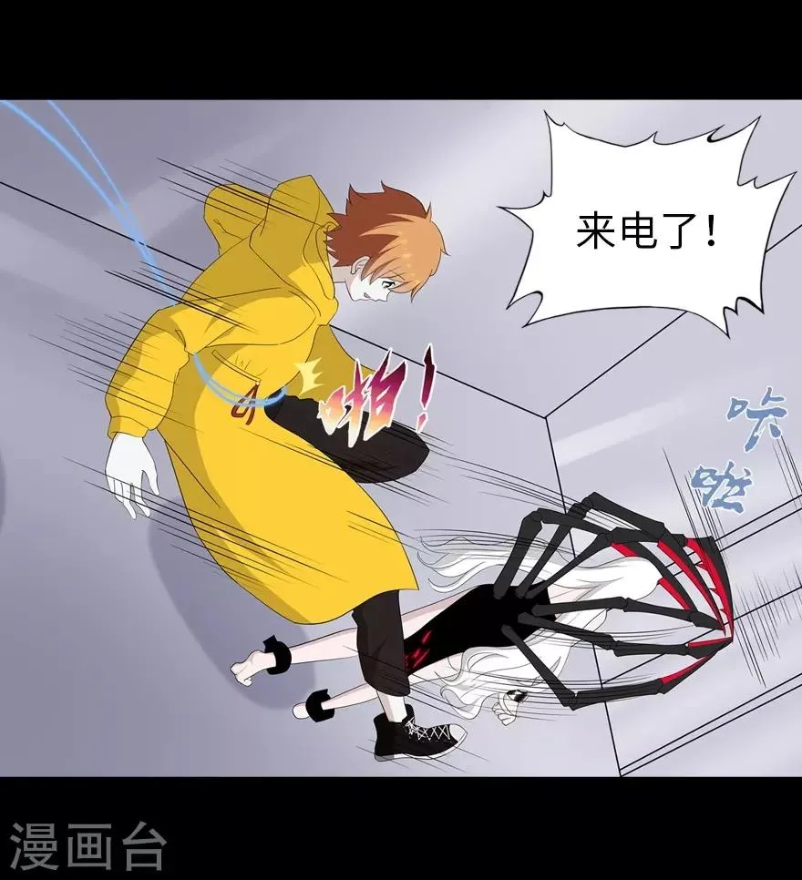  第137话 第39页