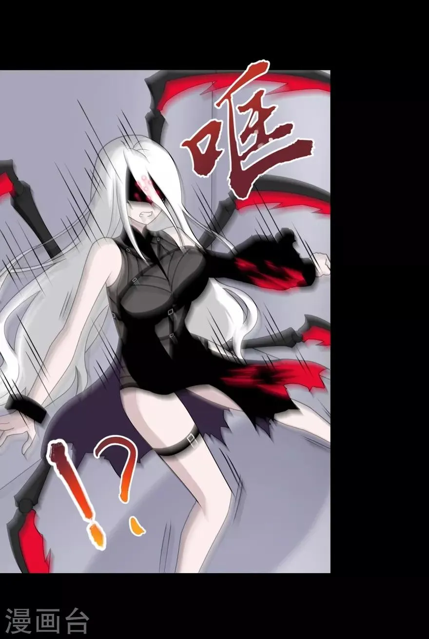  第137话 第45页