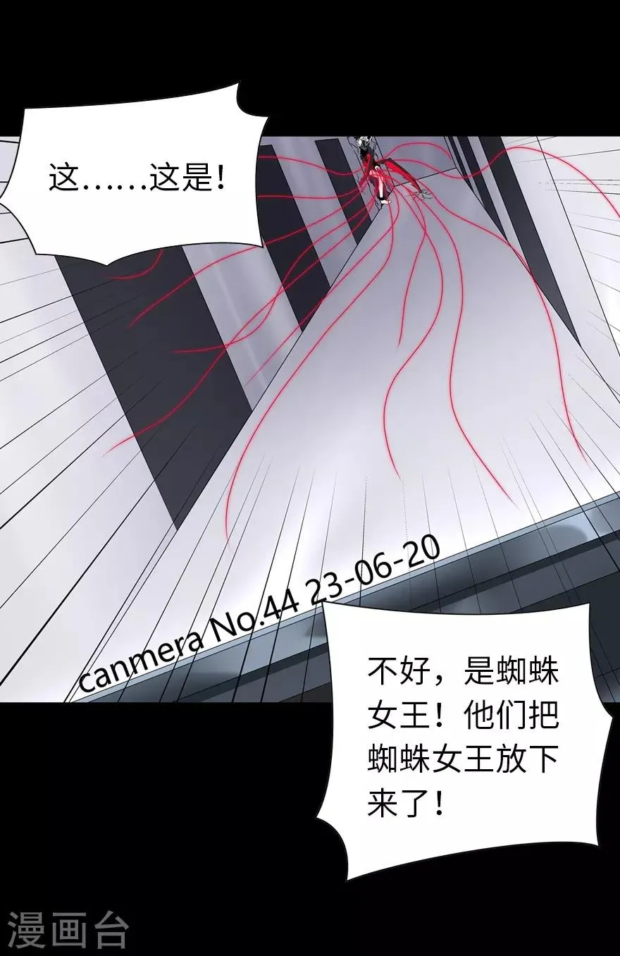  第137话 第49页