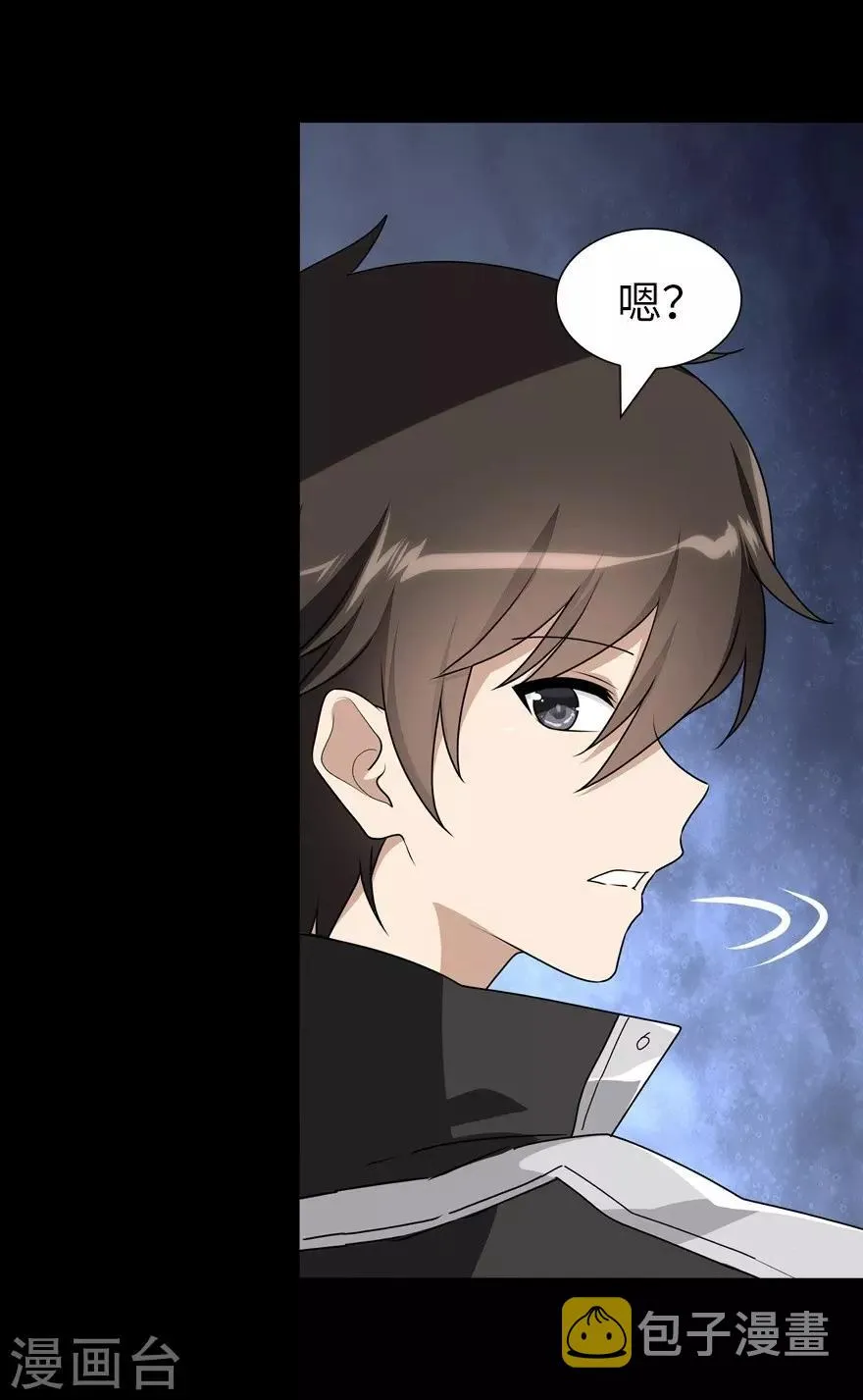  第138话 第29页