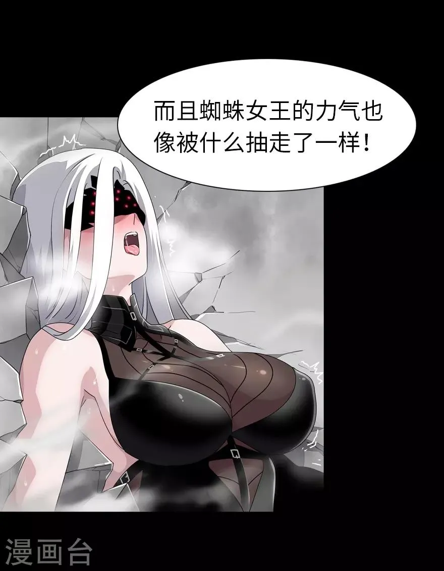  第139话 第13页