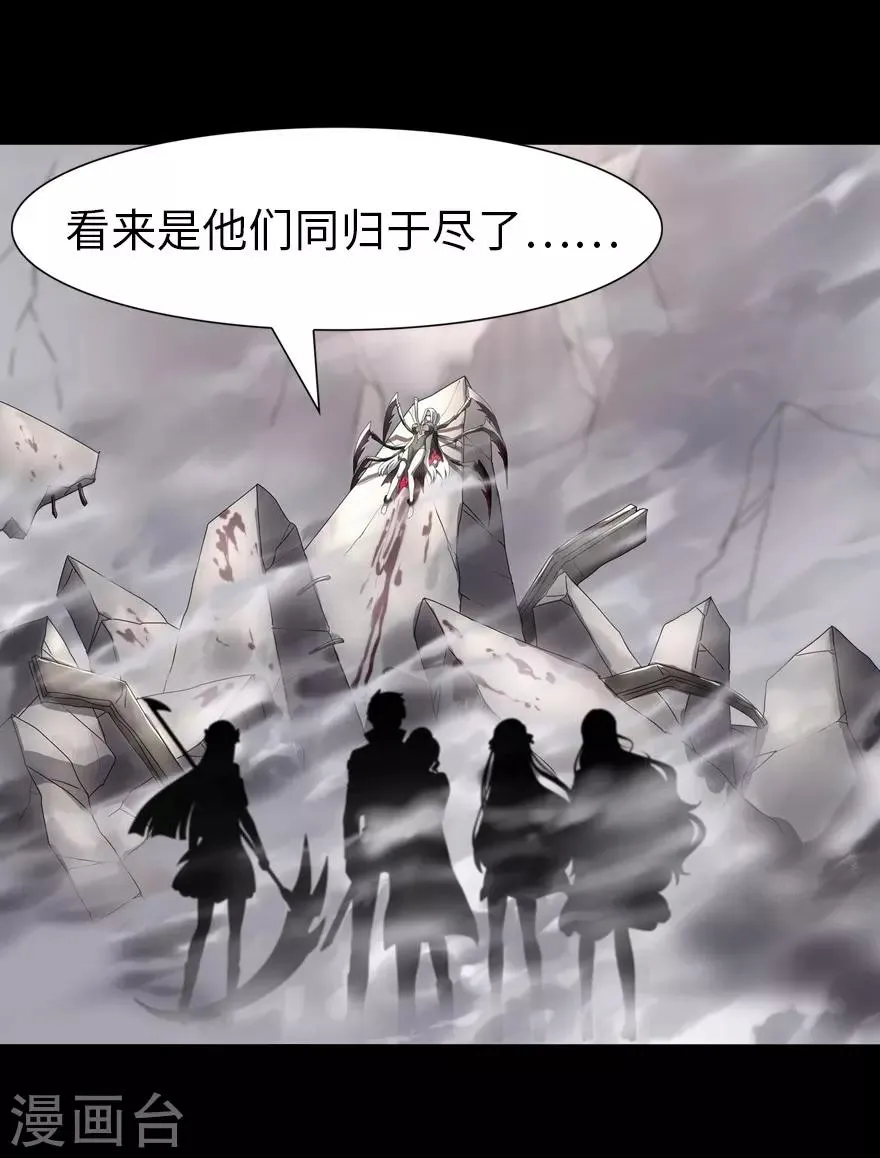  第139话 第38页