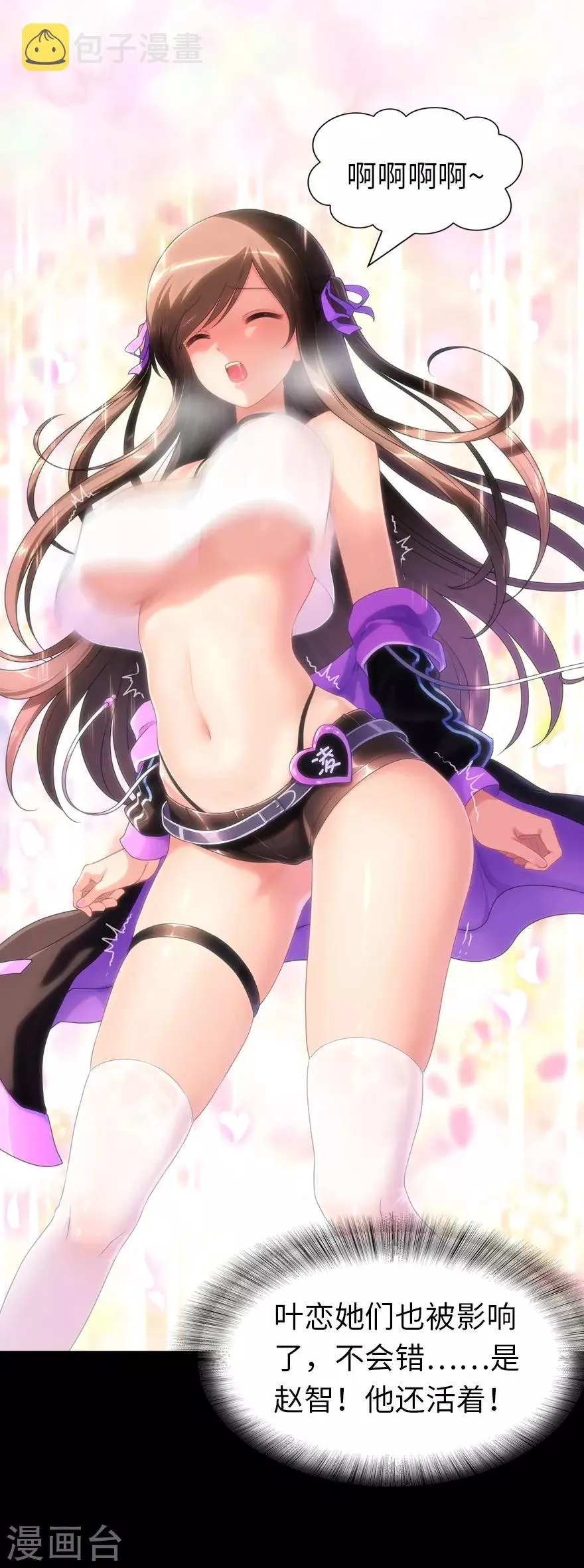 第139话 第45页