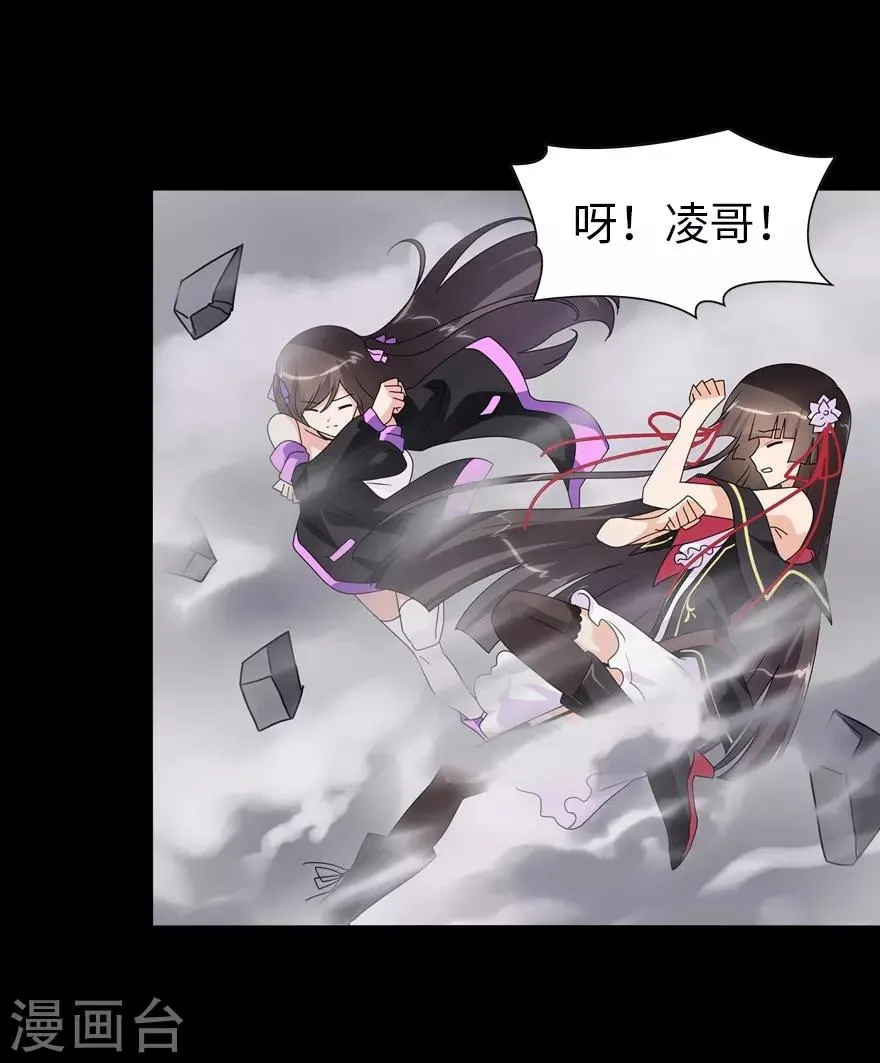  第139话 第49页