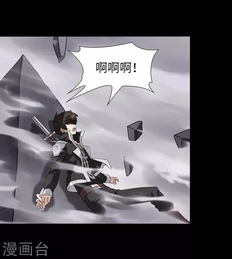  第139话 第50页