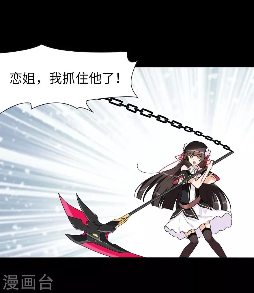  第140话 第10页