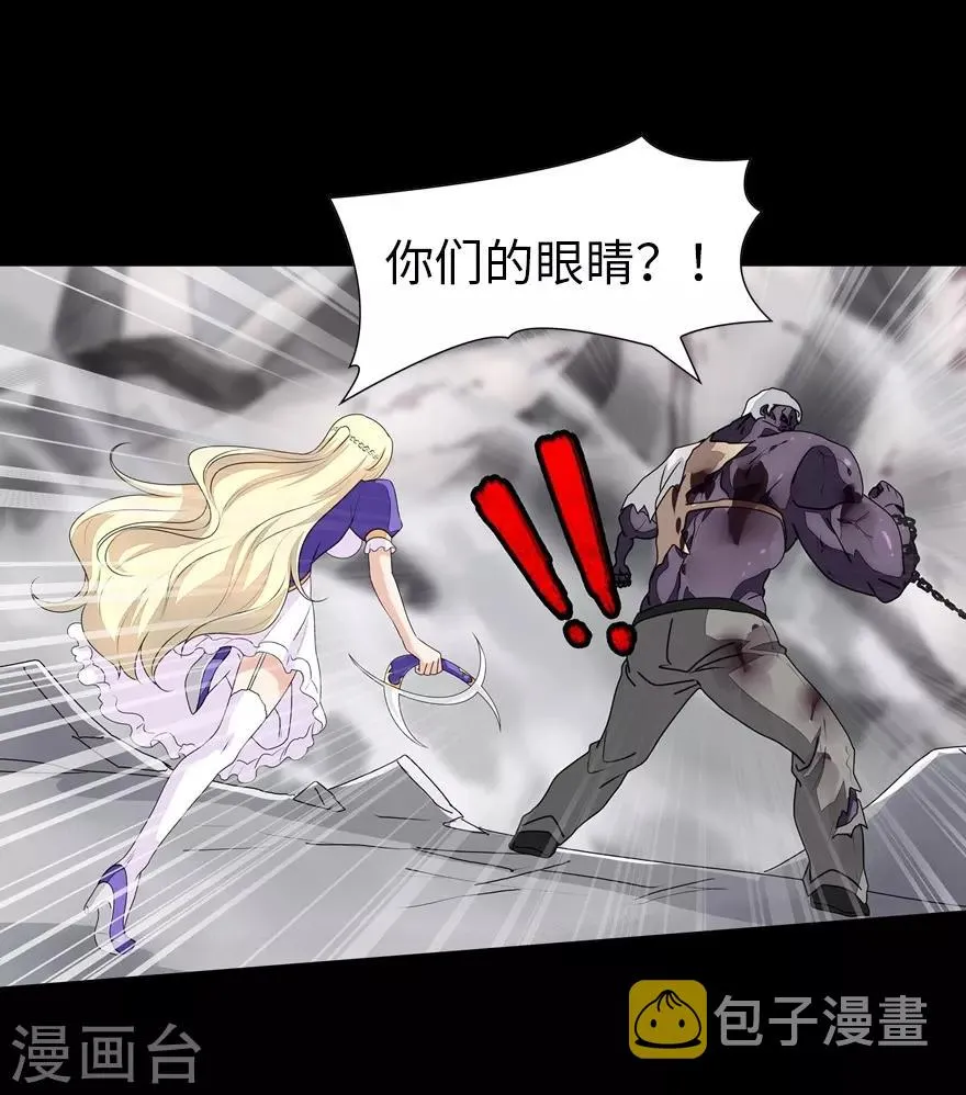  第140话 第13页