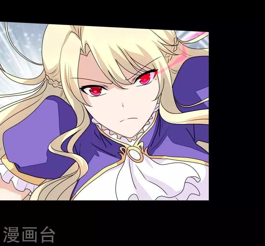  第140话 第15页