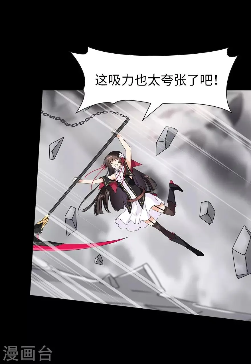  第140话 第18页