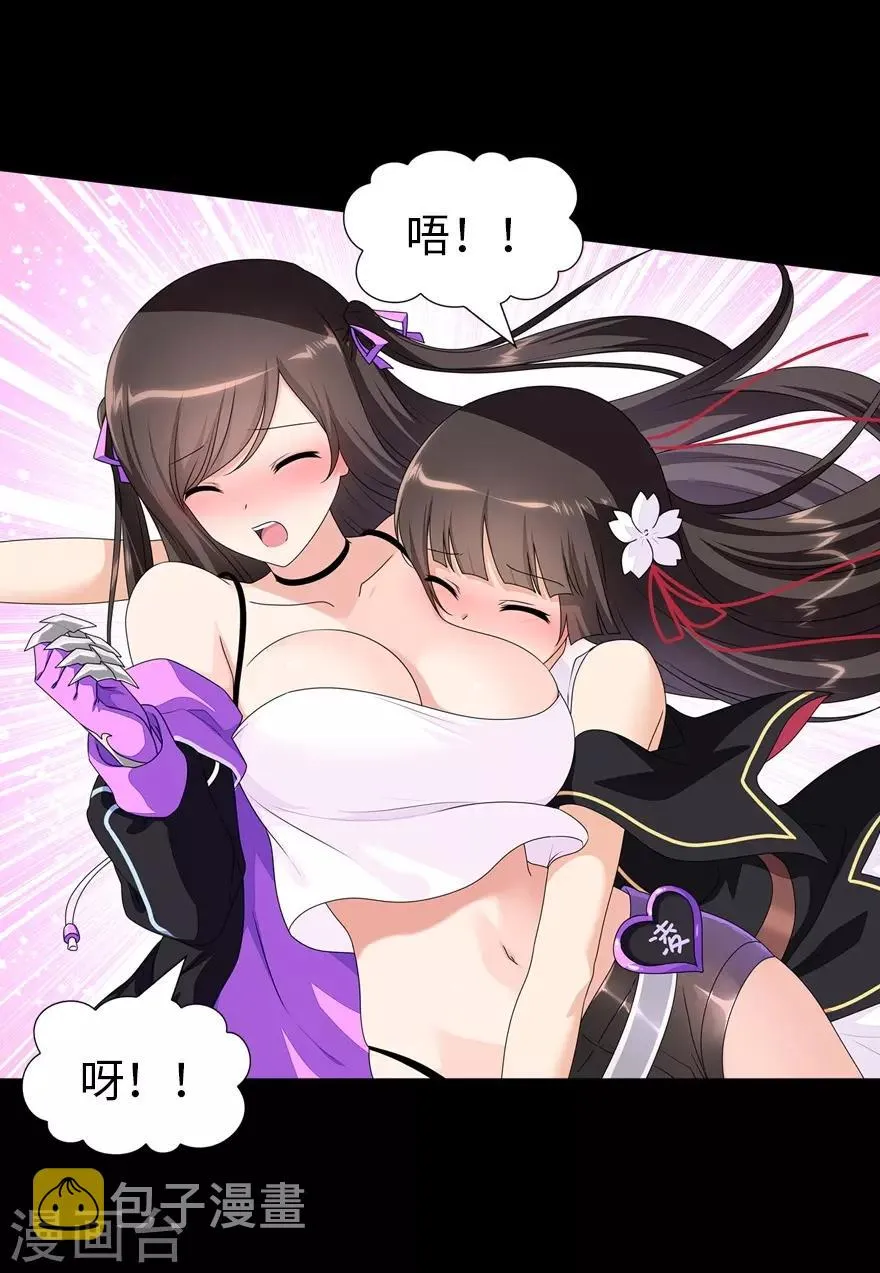  第140话 第19页