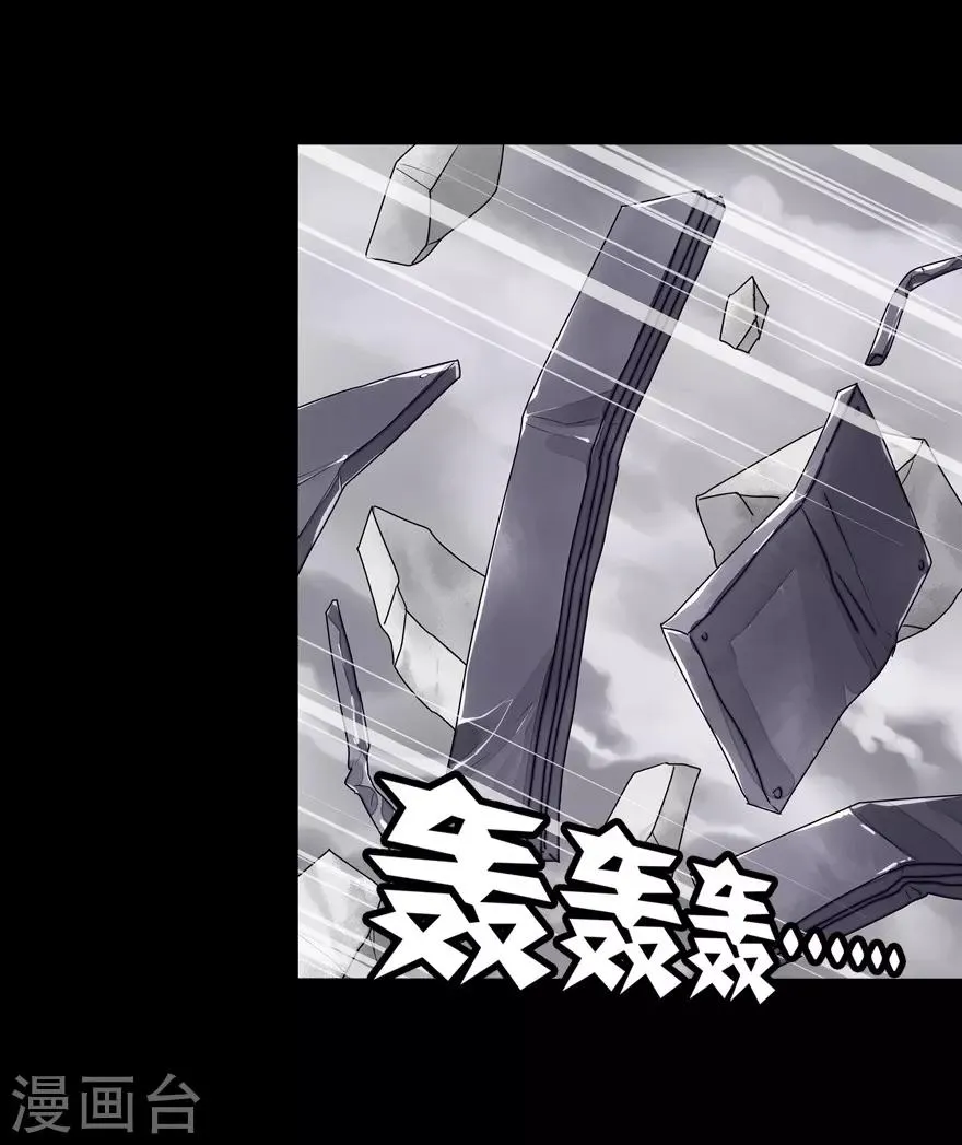  第140话 第24页