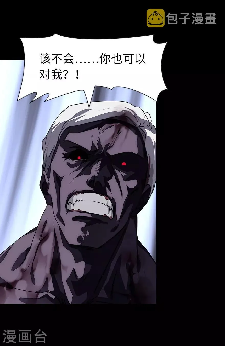  第140话 第37页