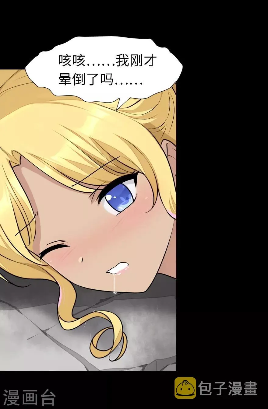  第140话 第49页