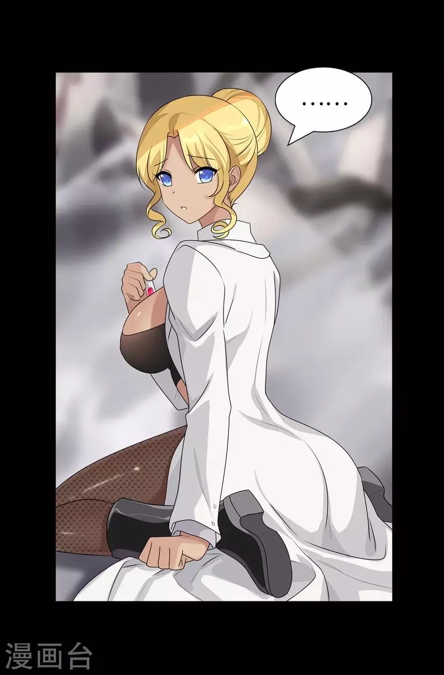  第140话 第51页