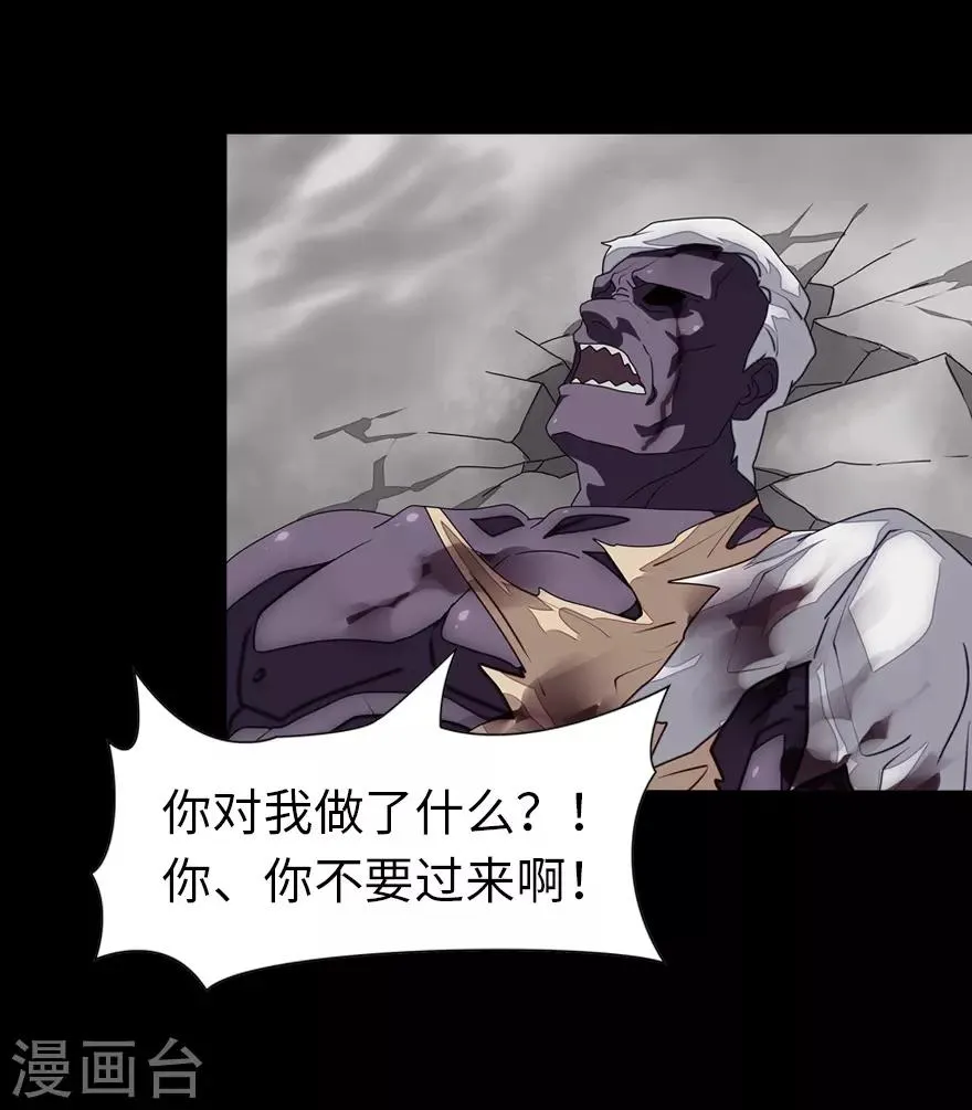  第140话 第54页