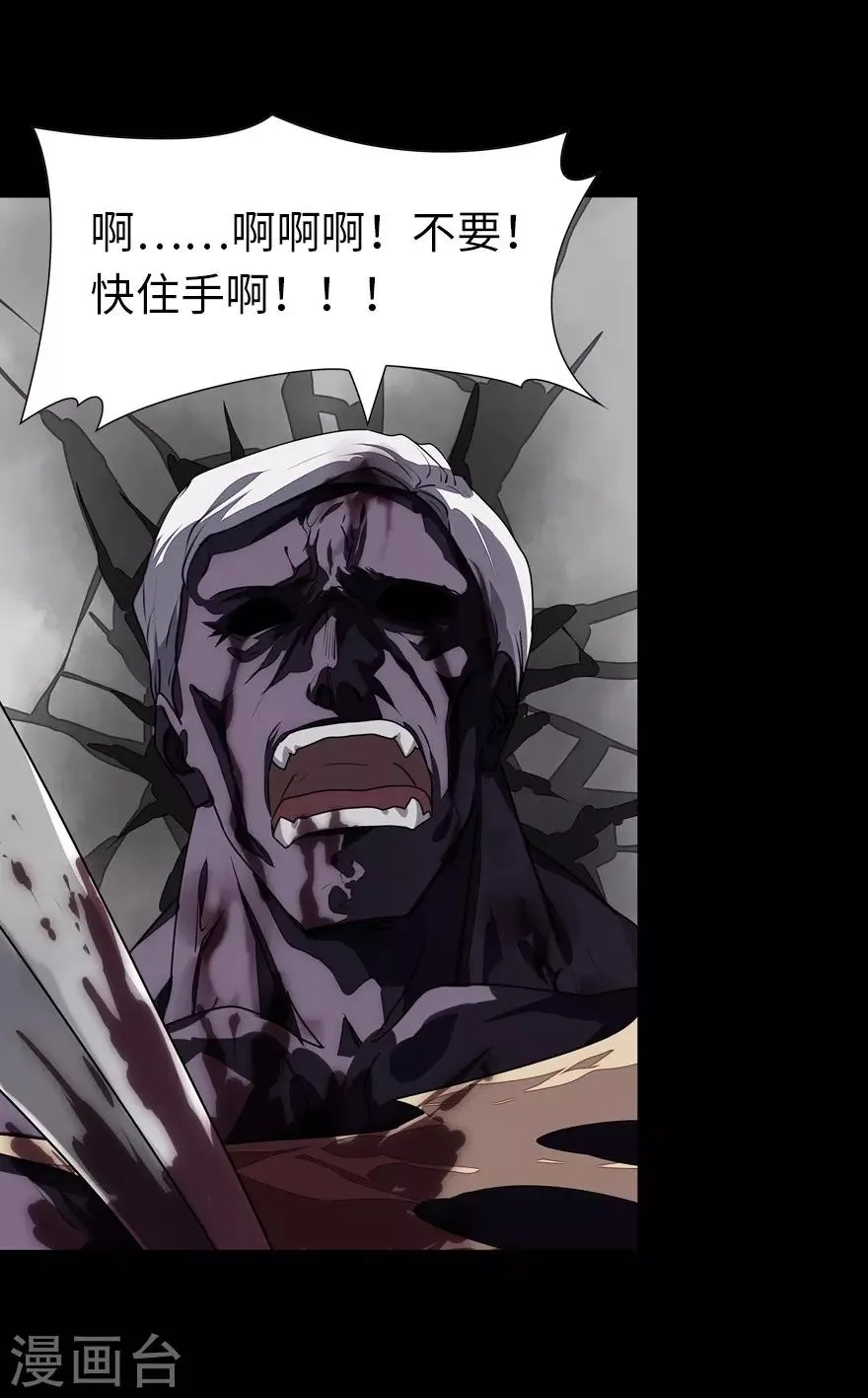  第140话 第57页