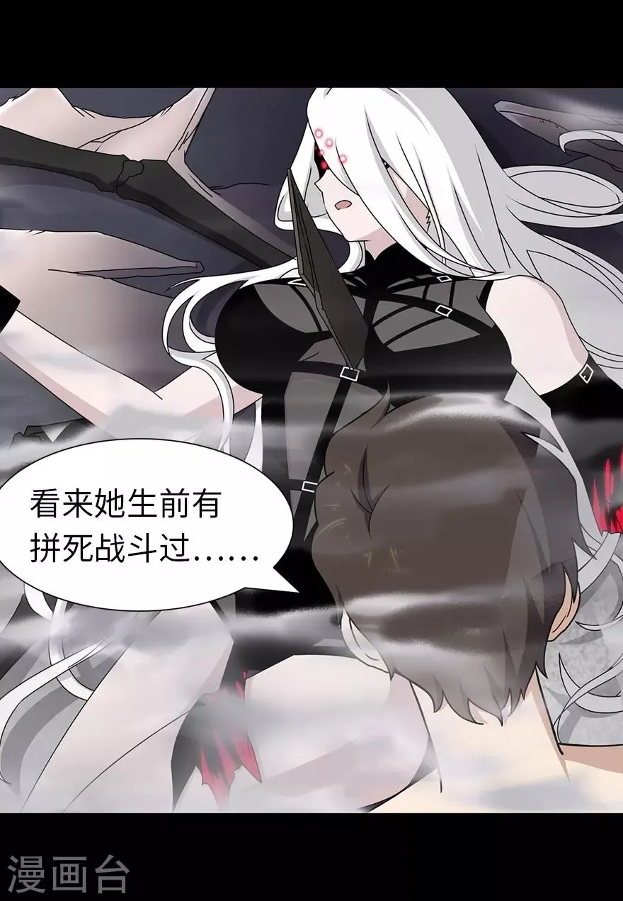  第141话 第10页