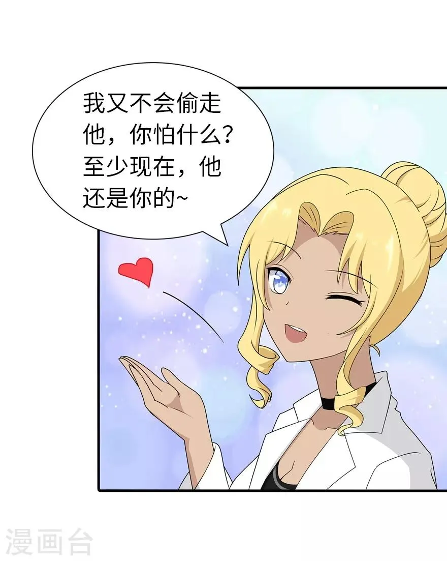  第141话 第48页