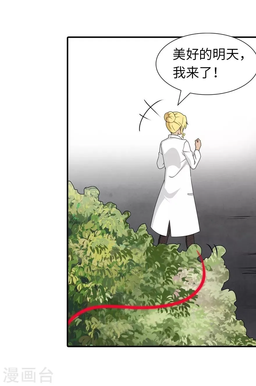  第141话 第58页
