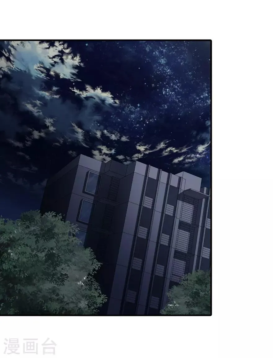  第142话 第20页