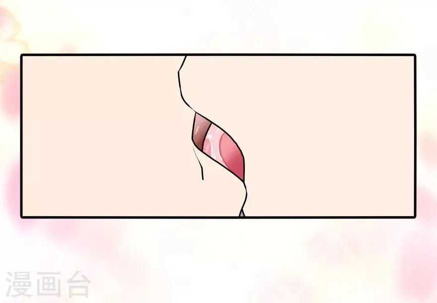  第142话 第33页