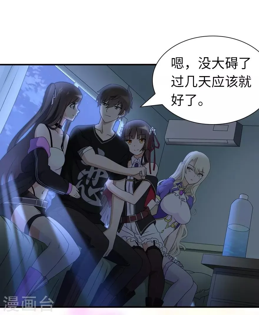  第142话 第52页