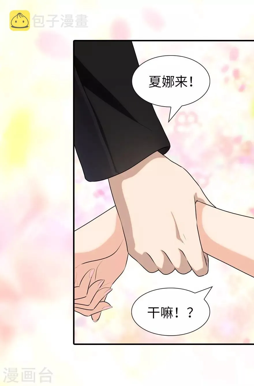  第142话 第60页