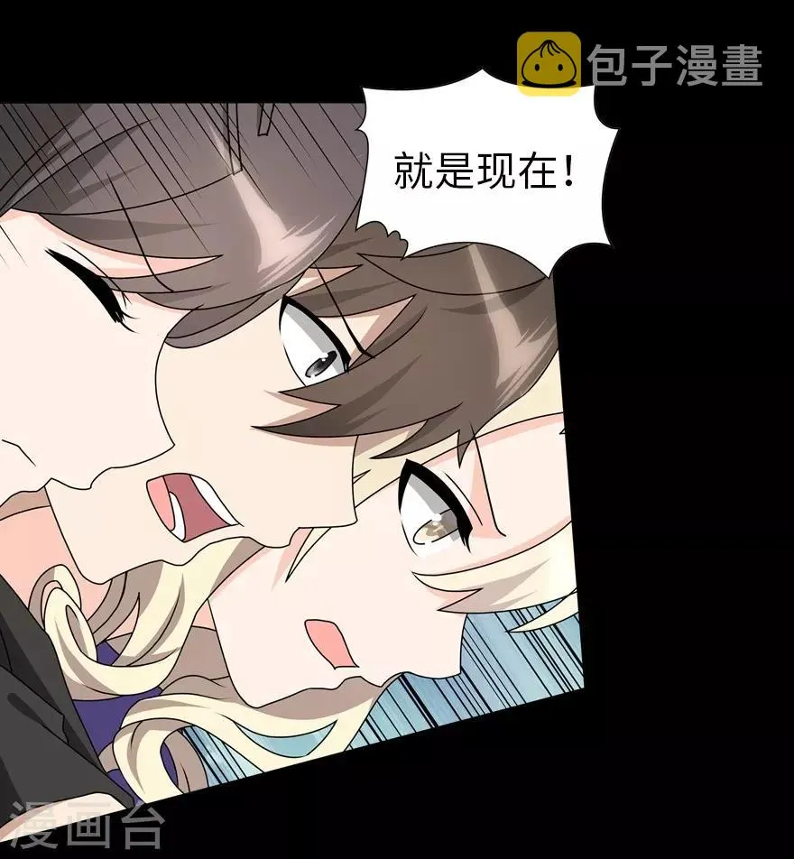  第143话 第16页