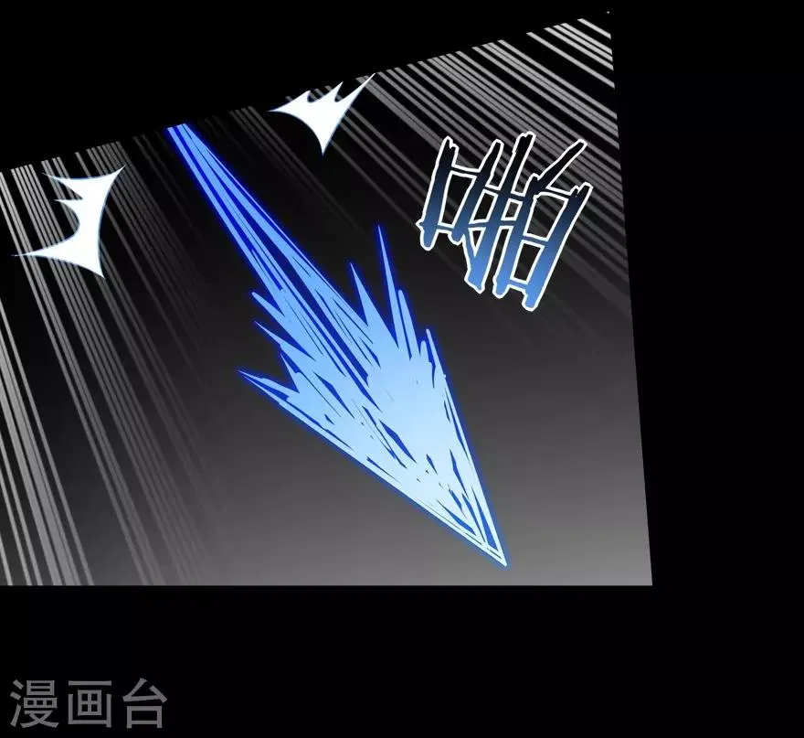  第143话 第17页