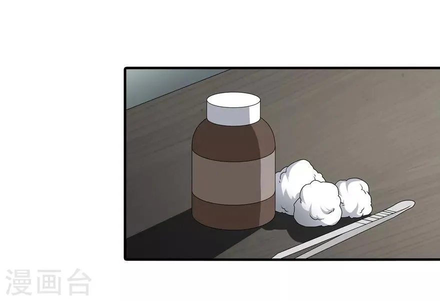  第144话 第7页
