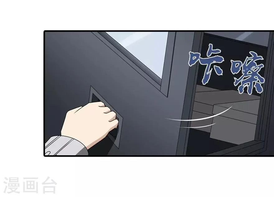  第144话 第13页