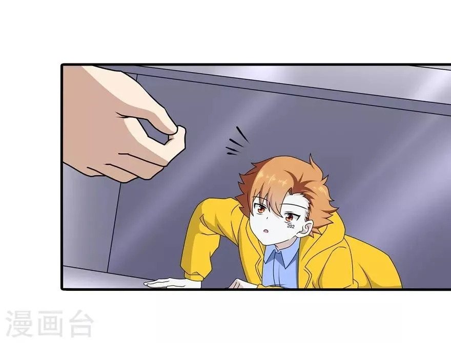 第144话 第33页