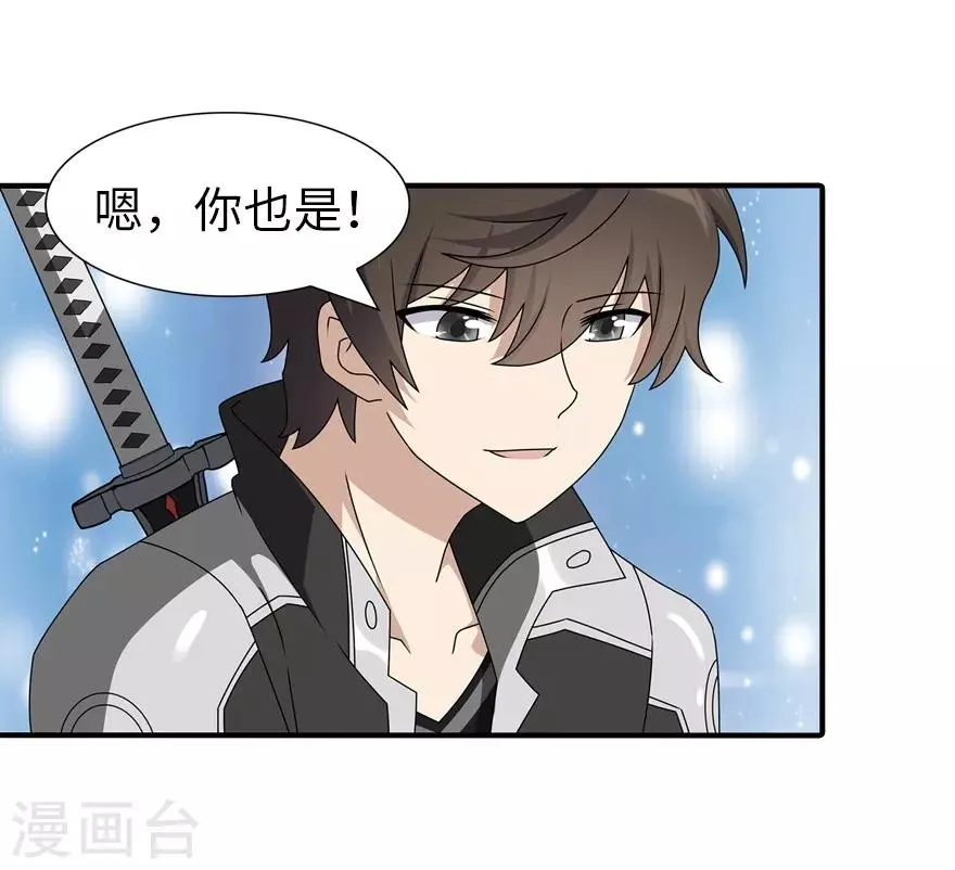  第144话 第34页