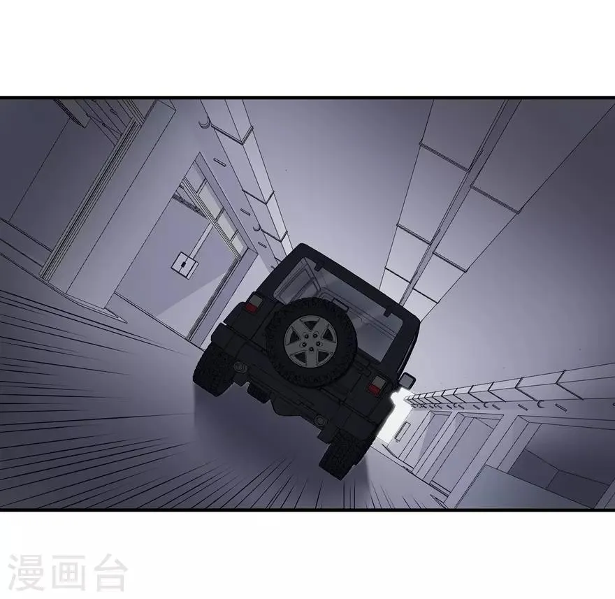  第144话 第37页