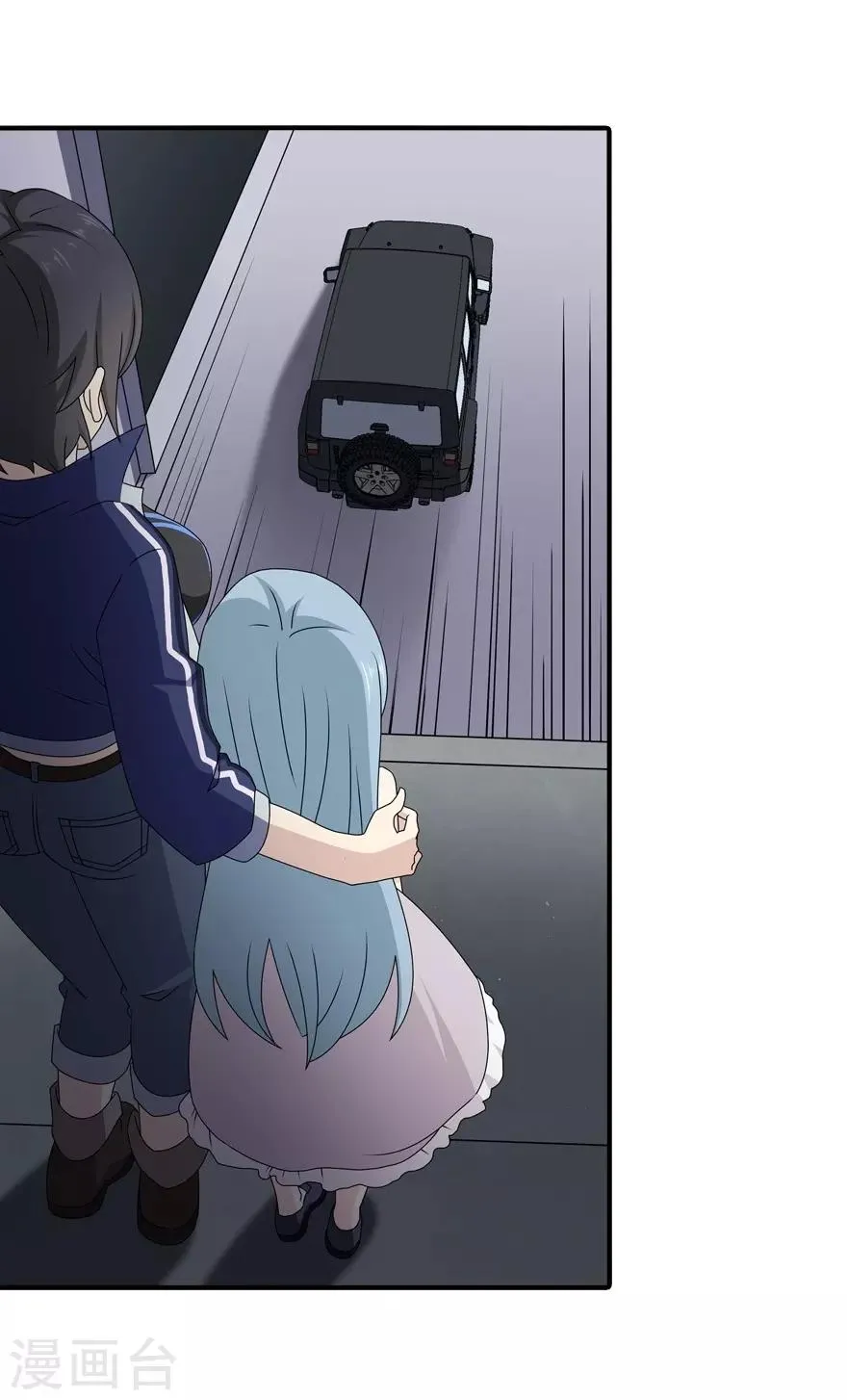  第144话 第38页