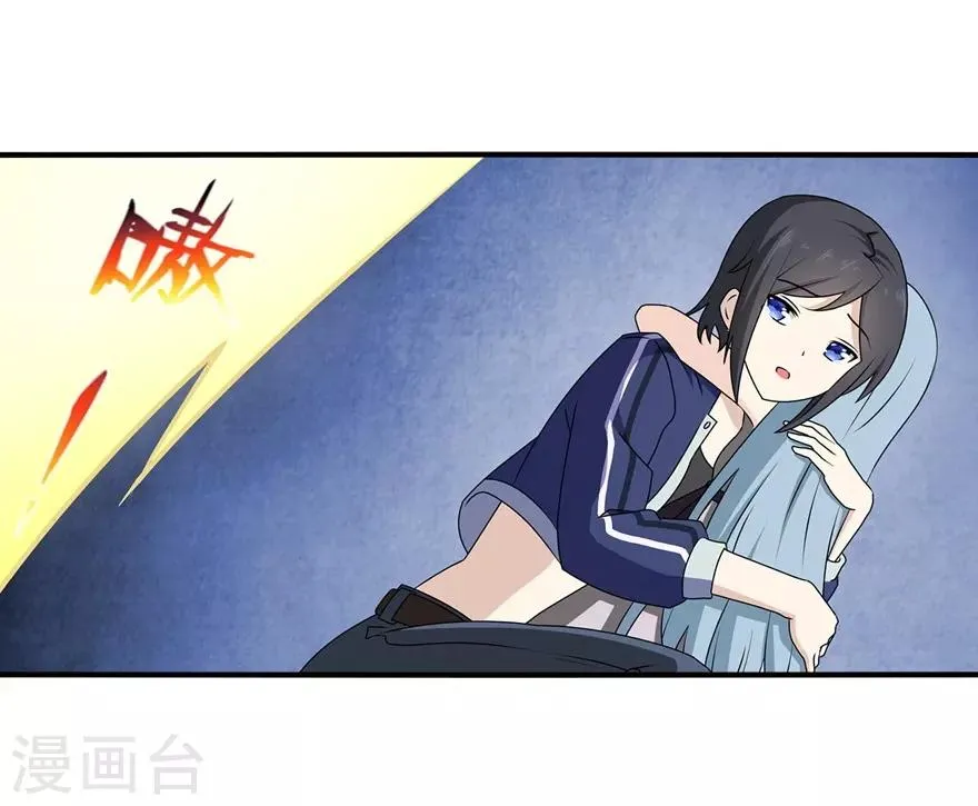  第144话 第43页