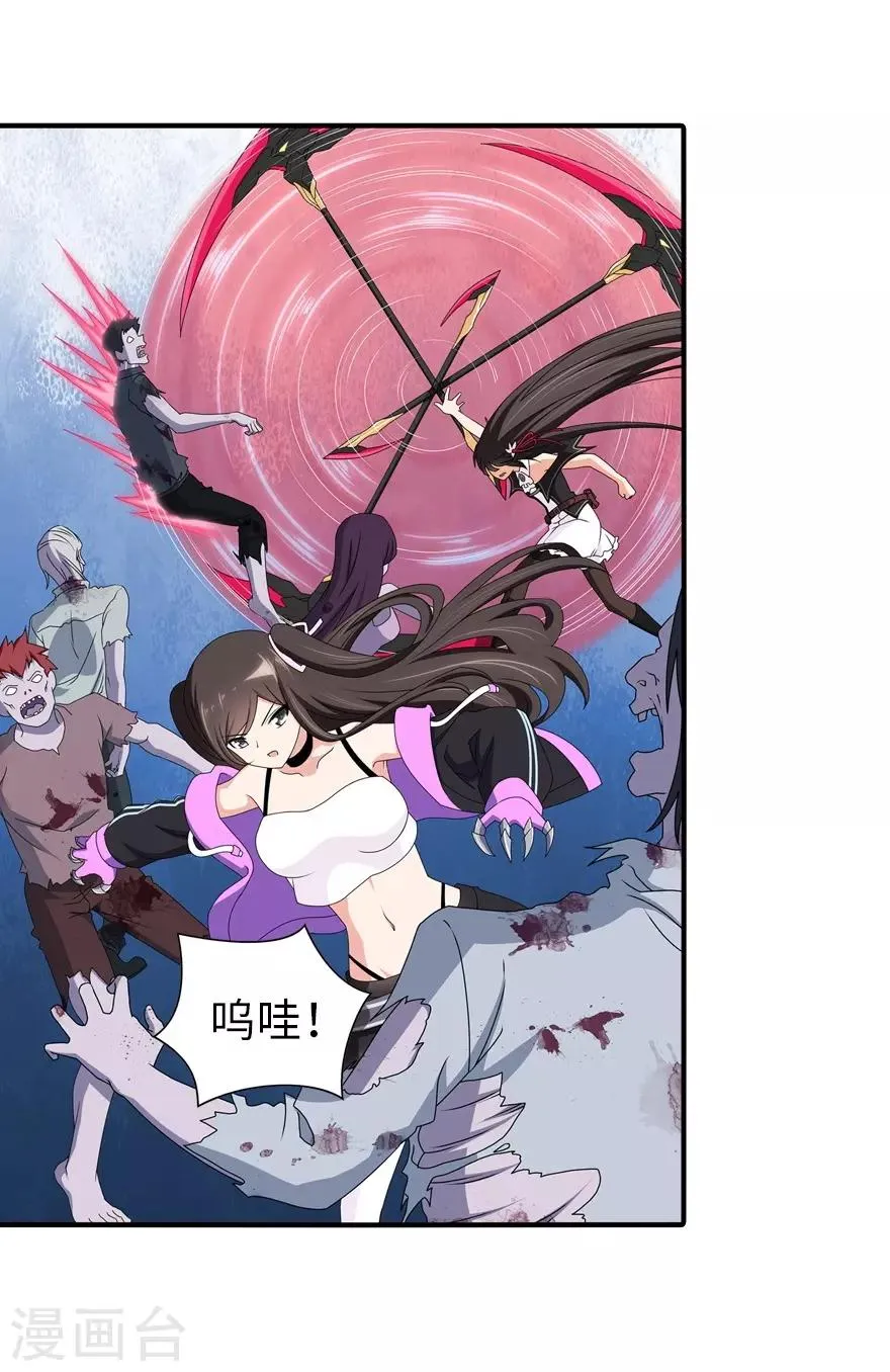  第144话 第49页