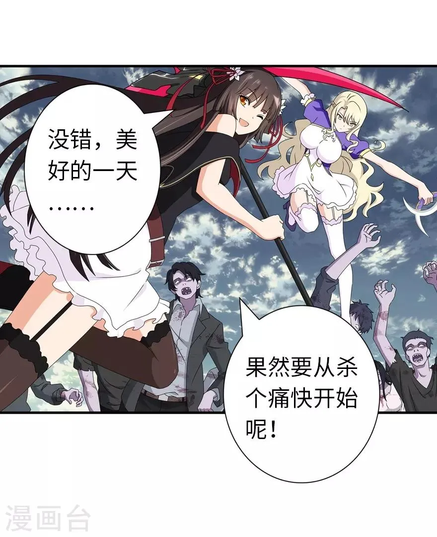  第145话 第4页