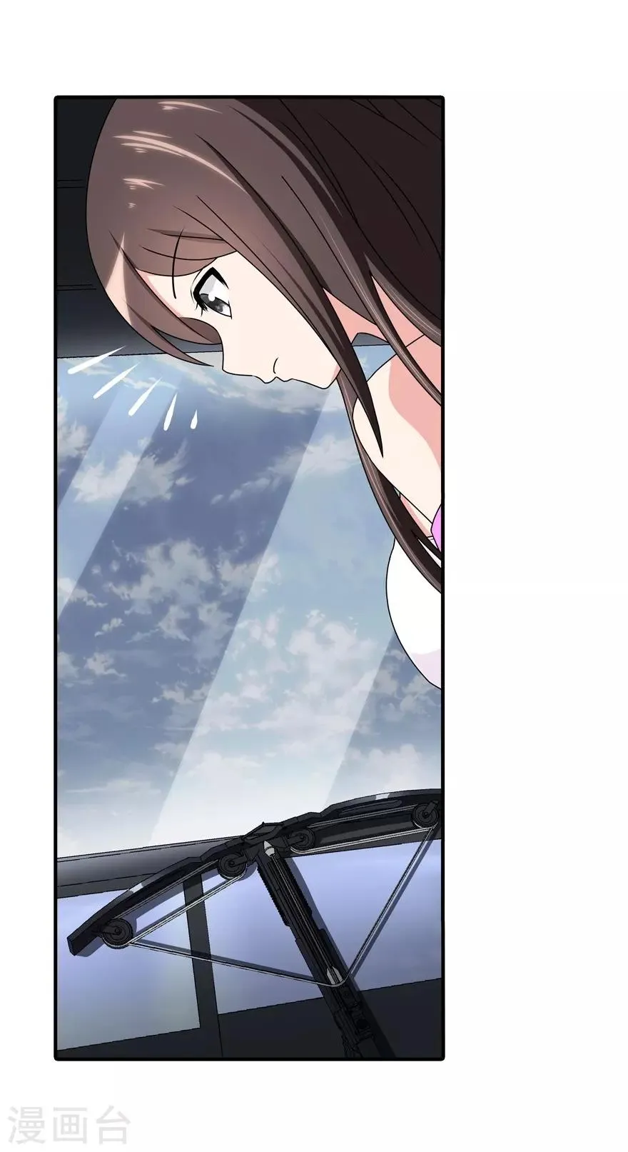  第145话 第7页