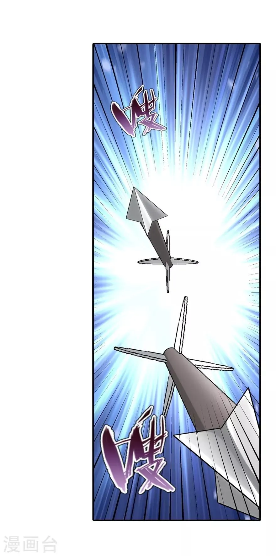  第145话 第14页
