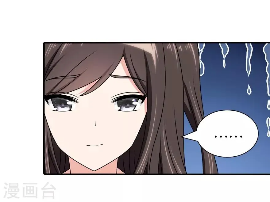 第145话 第37页