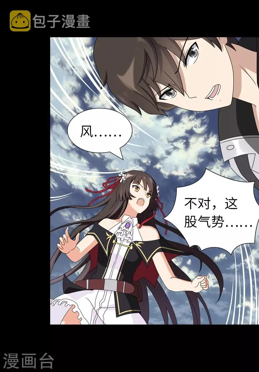  第145话 第48页