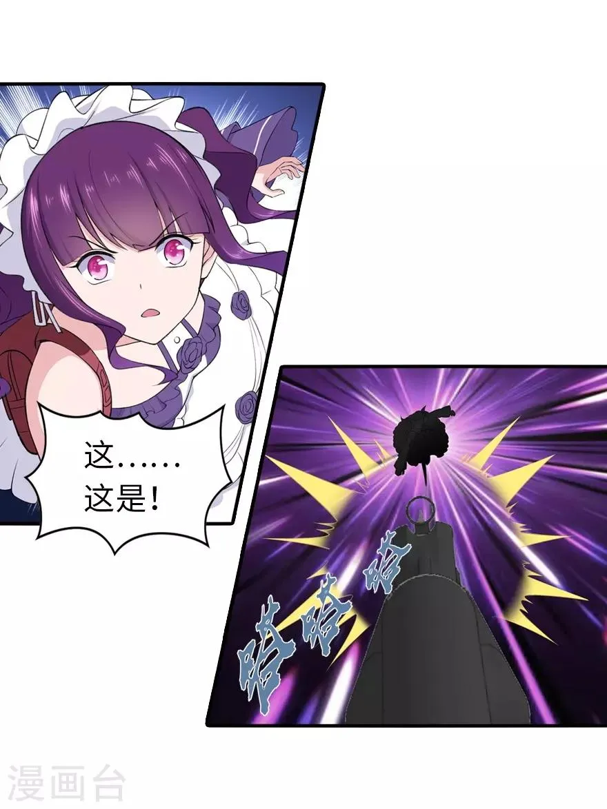  第146话 第24页