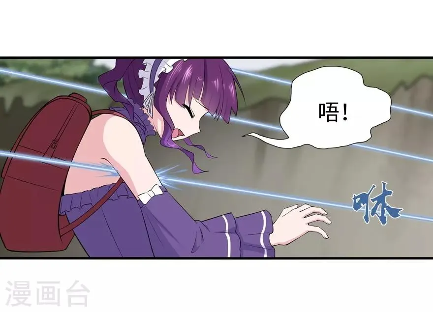  第146话 第25页