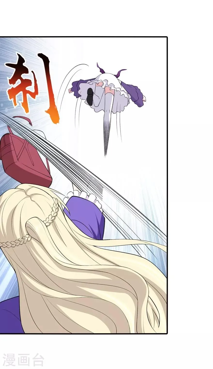  第146话 第28页