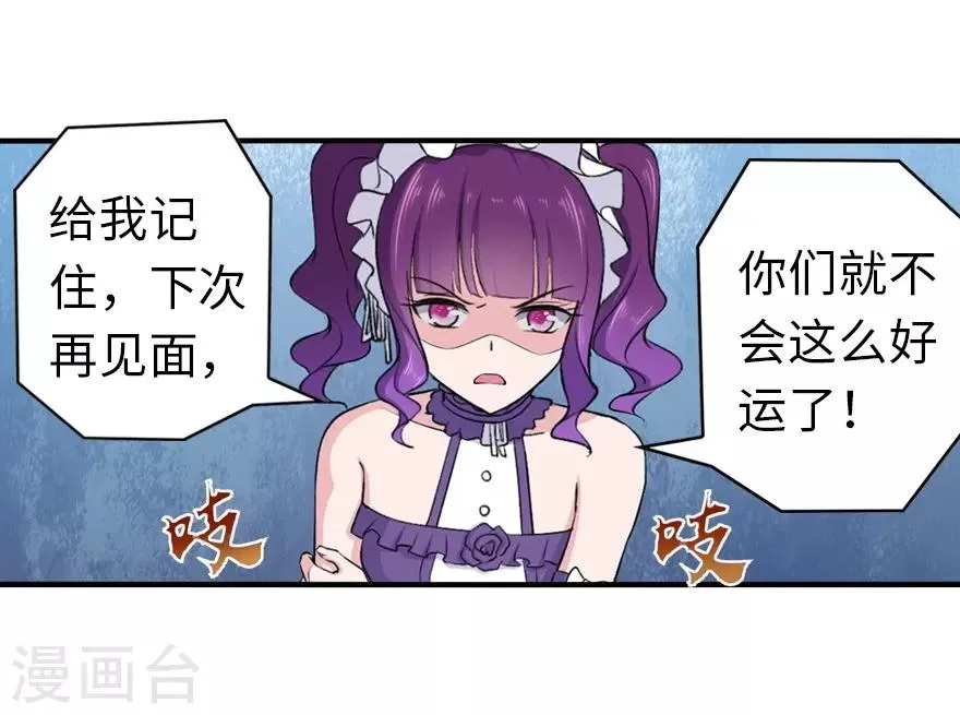  第146话 第32页