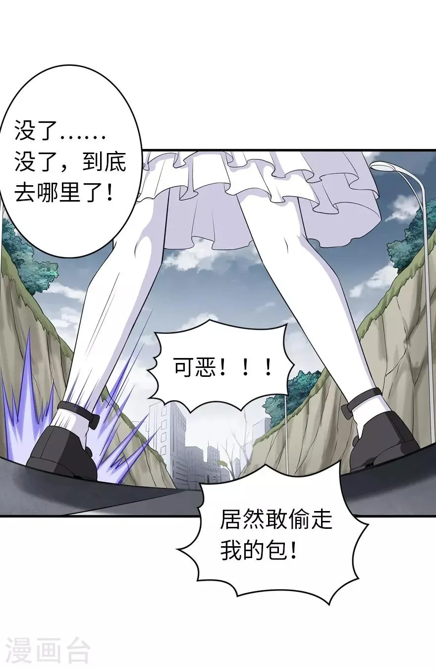 第146话 第55页