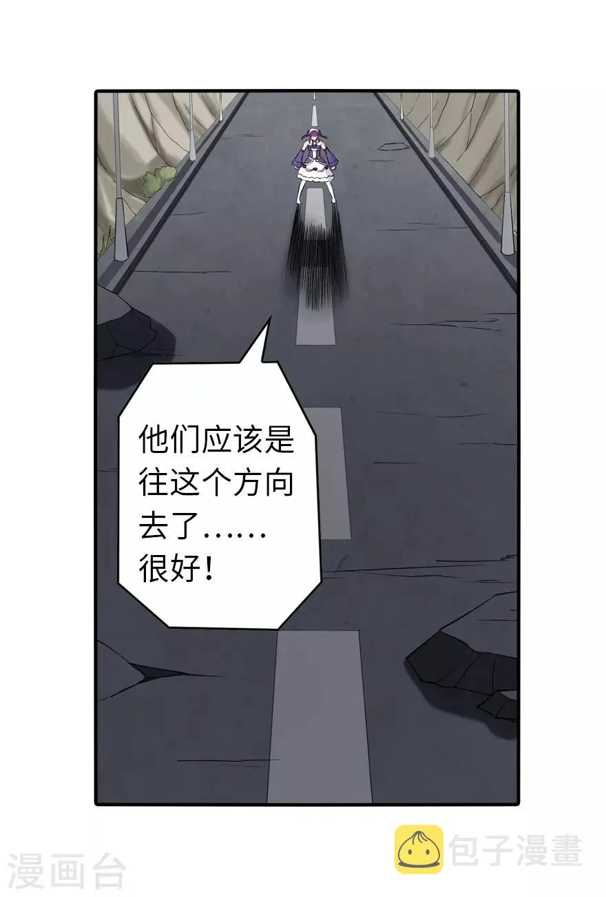  第146话 第56页
