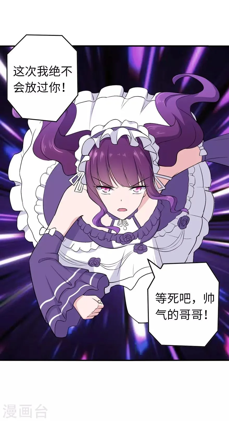  第146话 第57页