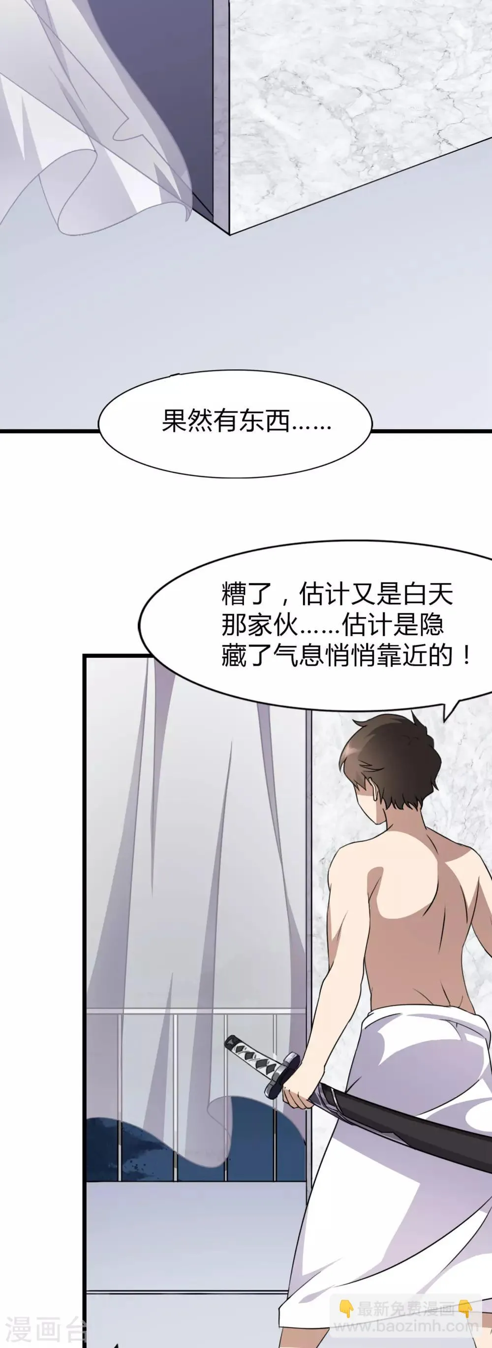  第147话 第18页